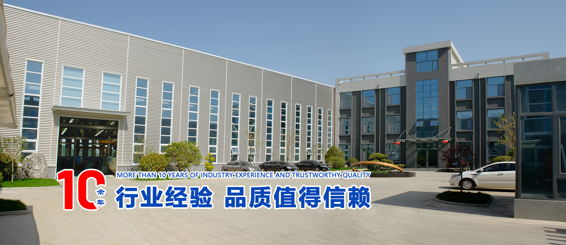 山東骚虎视频有限公司