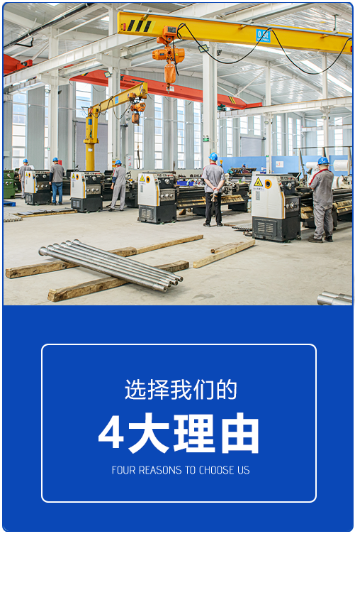山東骚虎视频有限公司